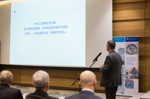 Международный бизнес-форум Венгрия-Россия
